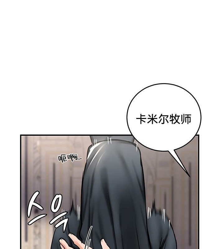 第55话 - 第1.jpg页