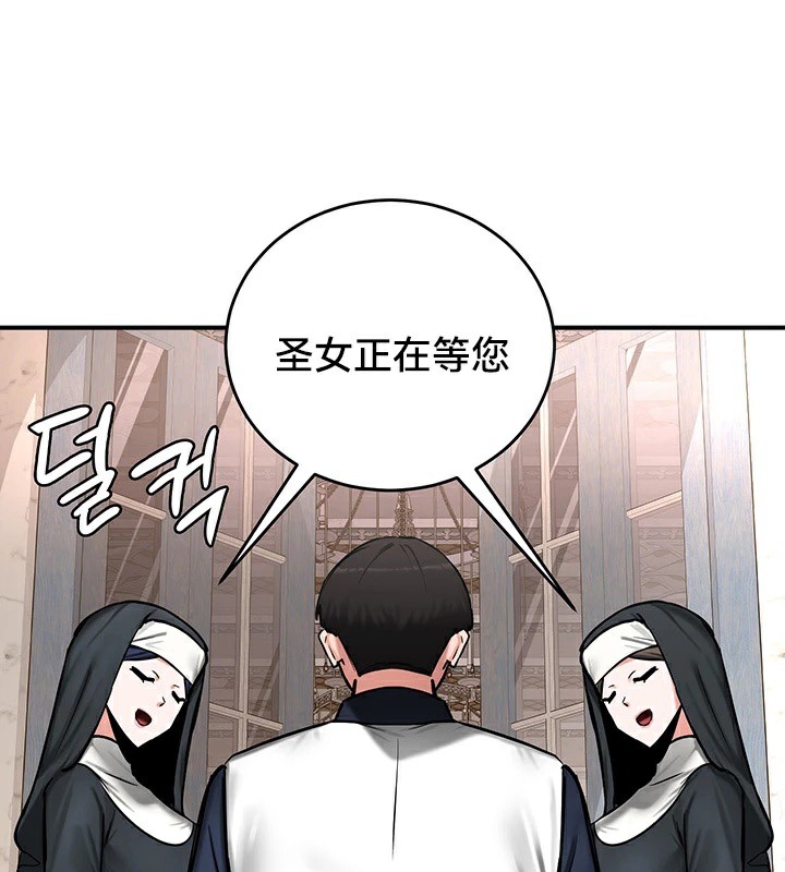 第55话 - 第10.jpg页