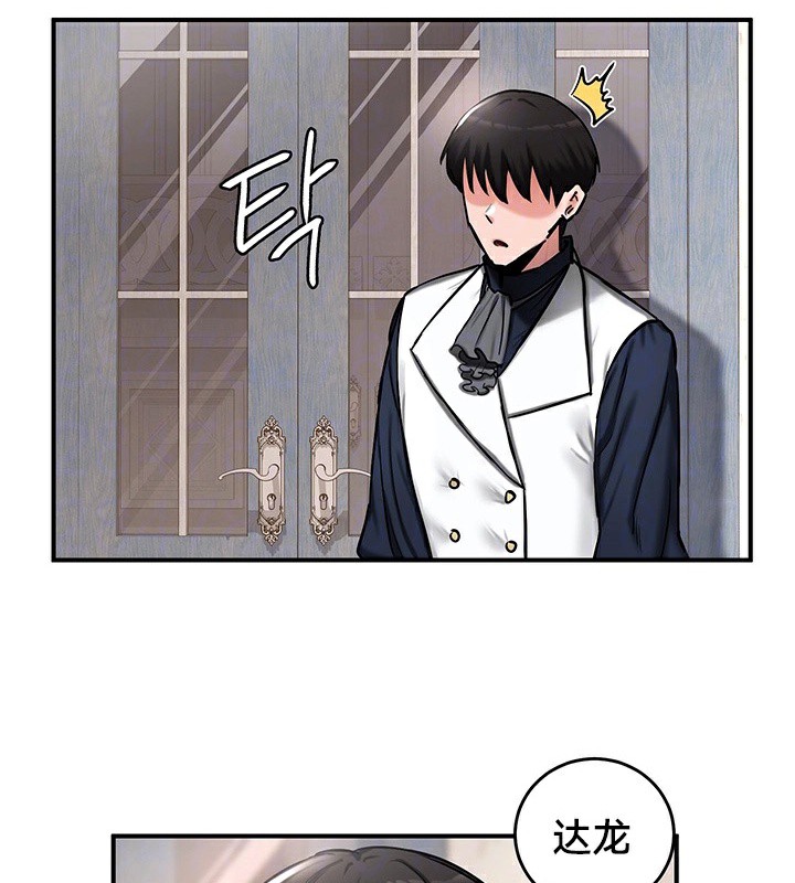 第55话 - 第14.jpg页
