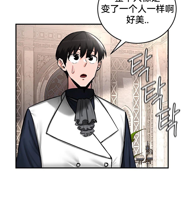 第55话 - 第19.jpg页