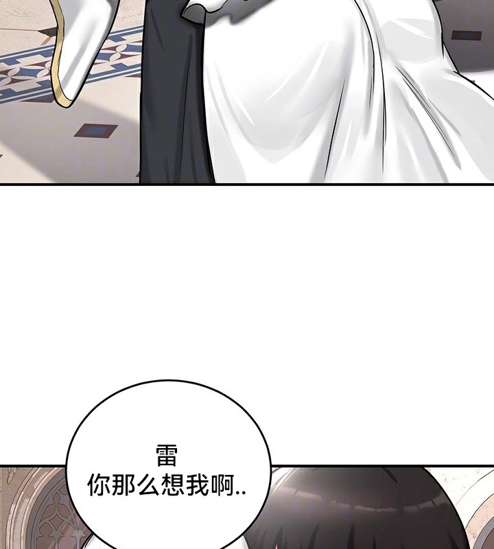 第55话 - 第22.jpg页