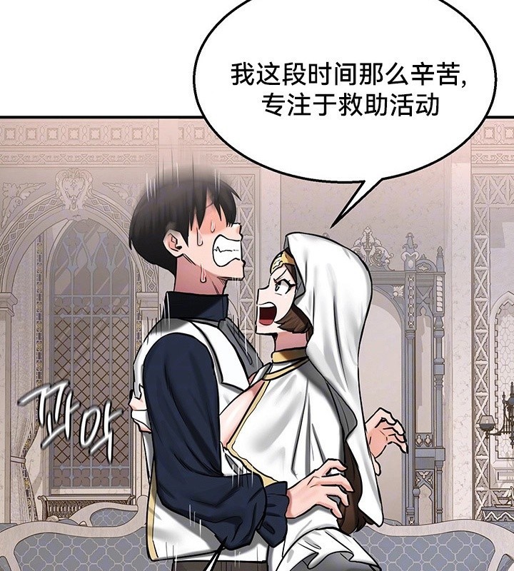 第55话 - 第28.jpg页