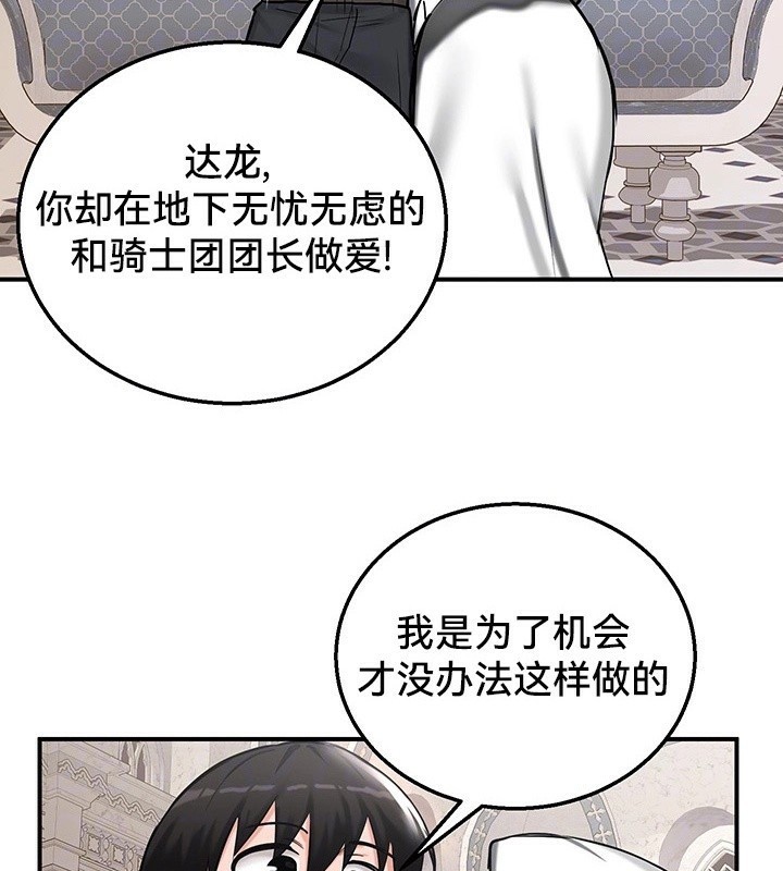 第55话 - 第29.jpg页