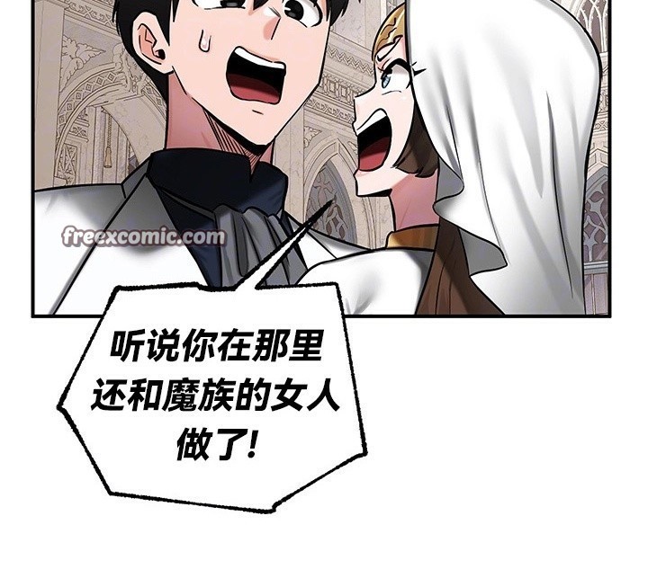 第55话 - 第30.jpg页