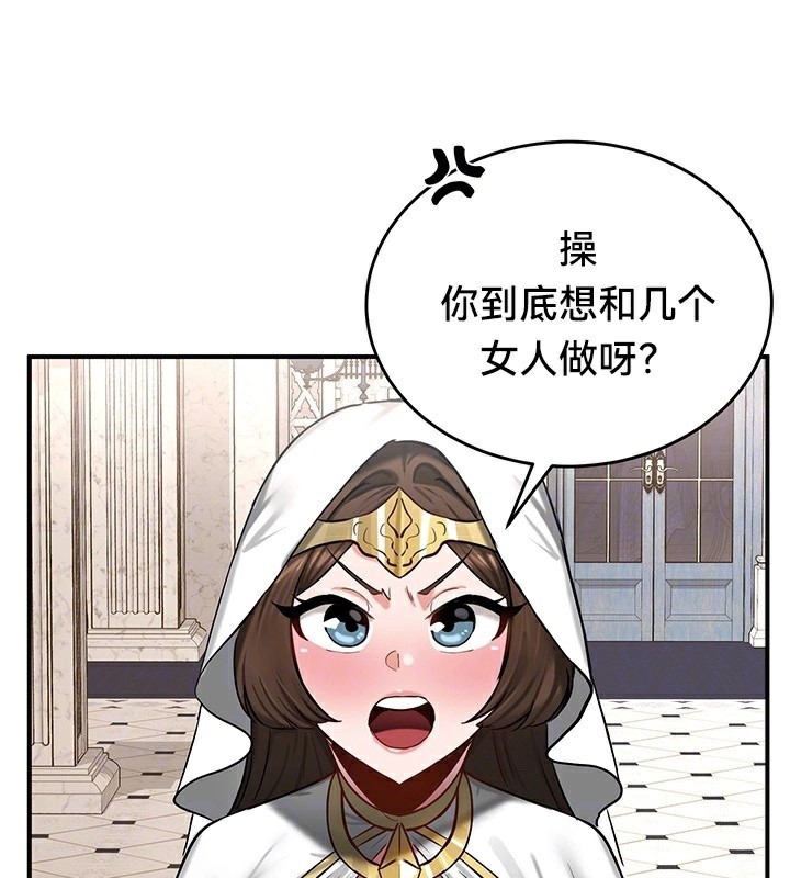 第55话 - 第31.jpg页