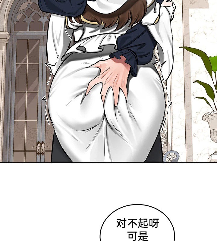 第55话 - 第36.jpg页