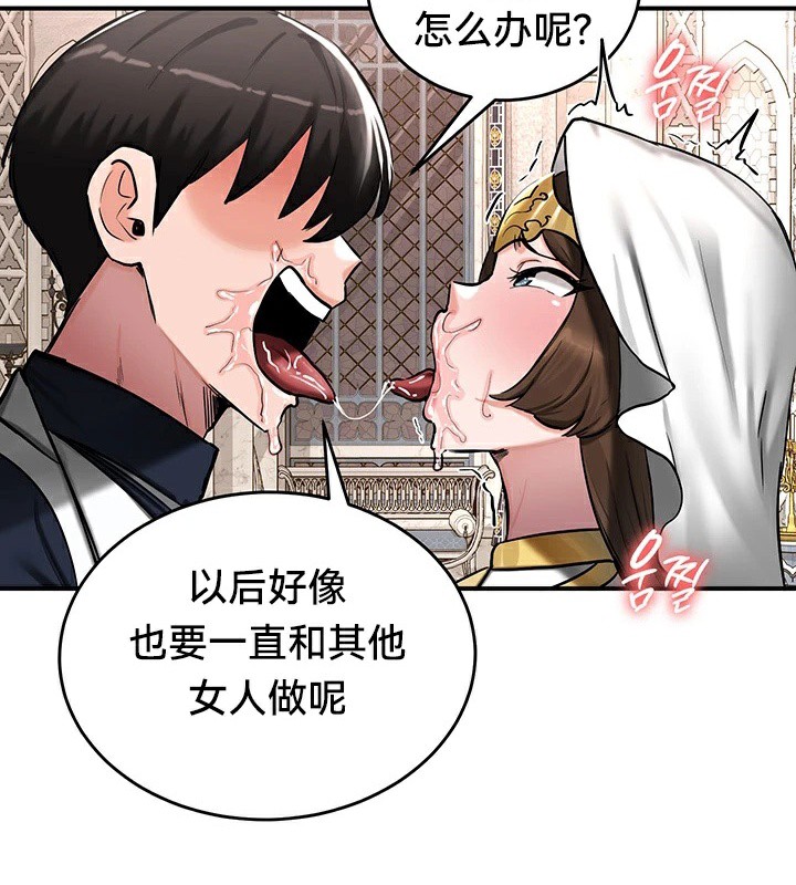 第55话 - 第37.jpg页