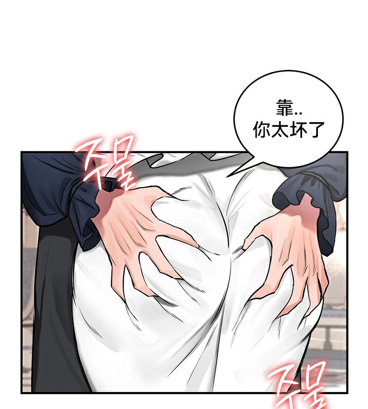 第55话 - 第39.jpg页