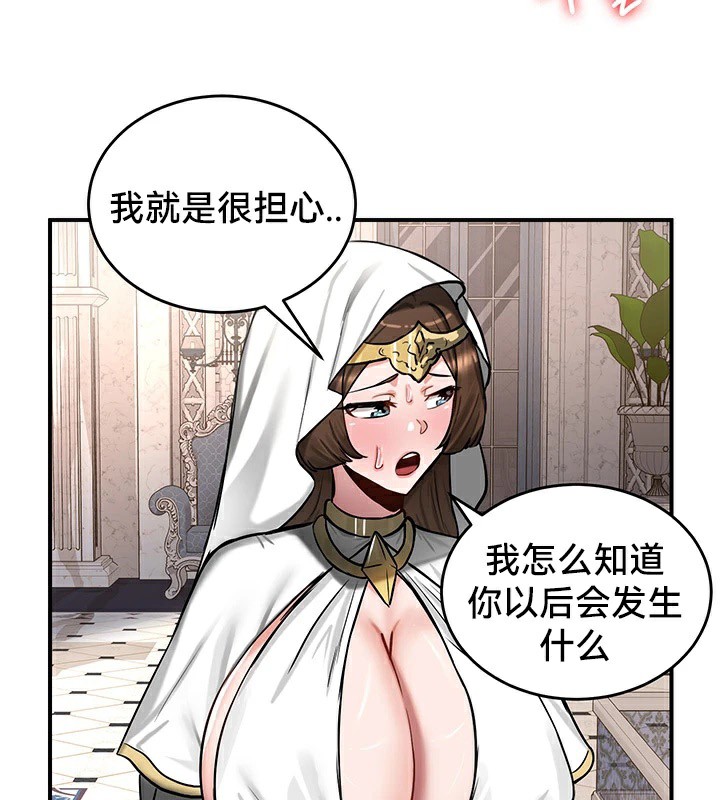 第55话 - 第40.jpg页