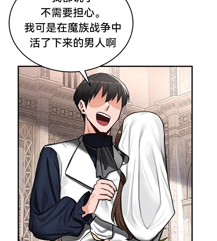 第55话 - 第42.jpg页