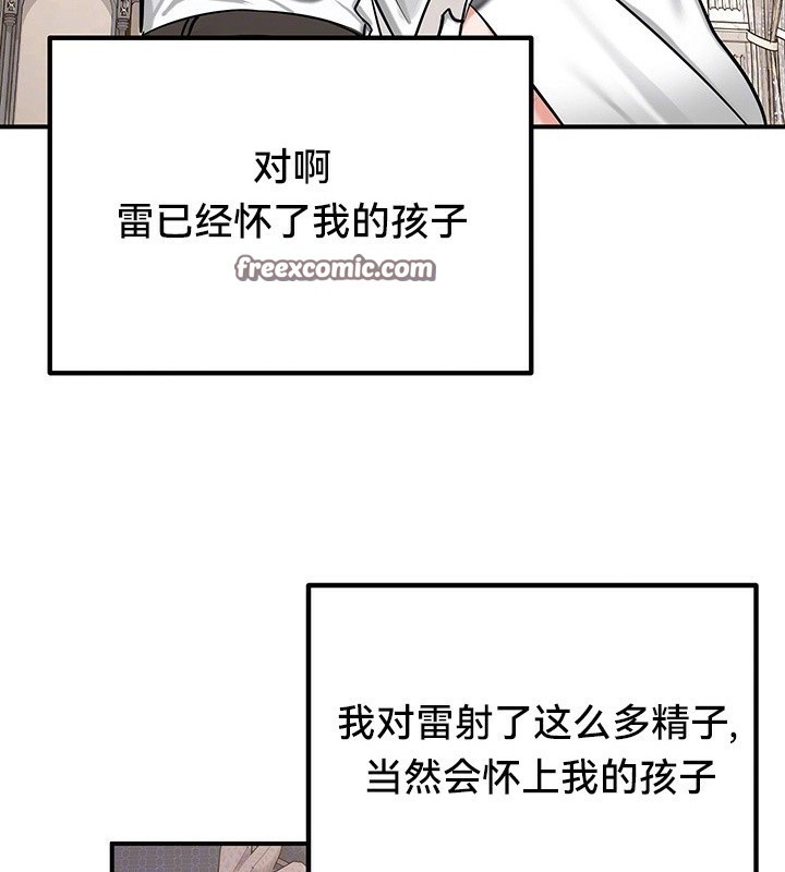 第55话 - 第45.jpg页