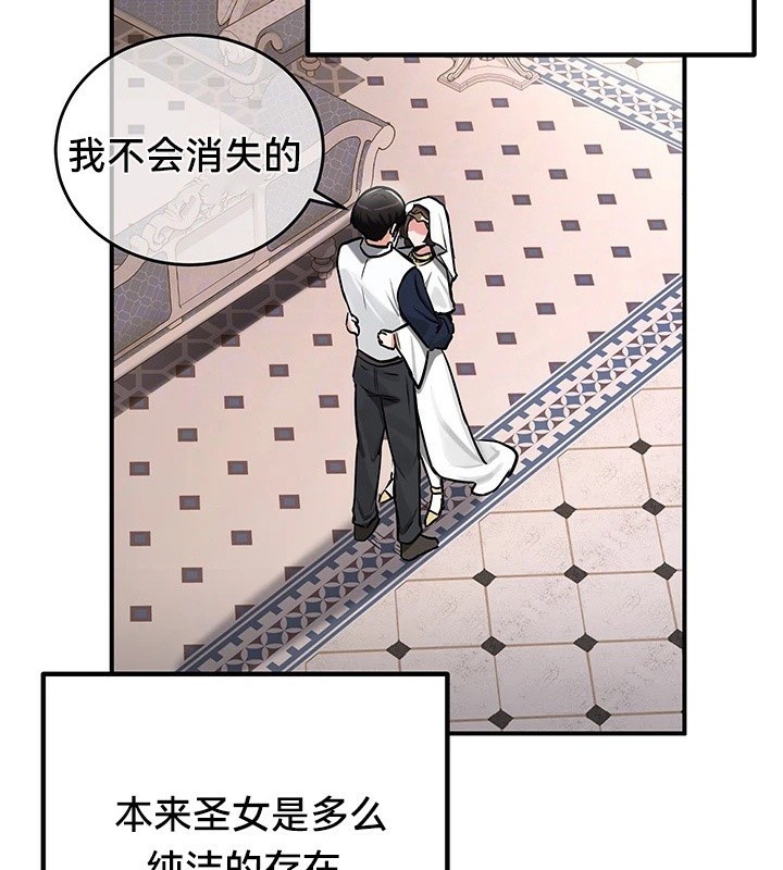 第55话 - 第46.jpg页