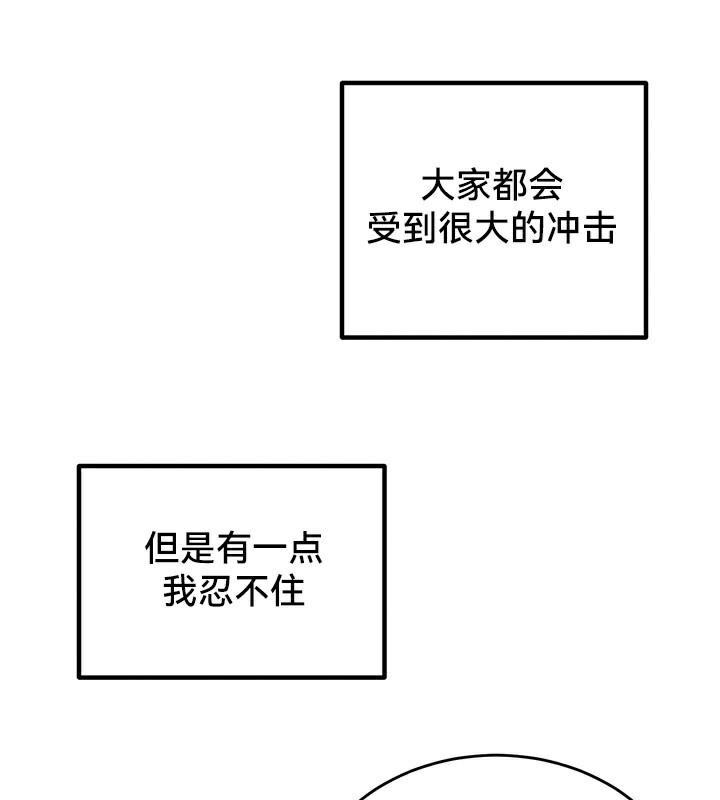 第55话 - 第48.jpg页