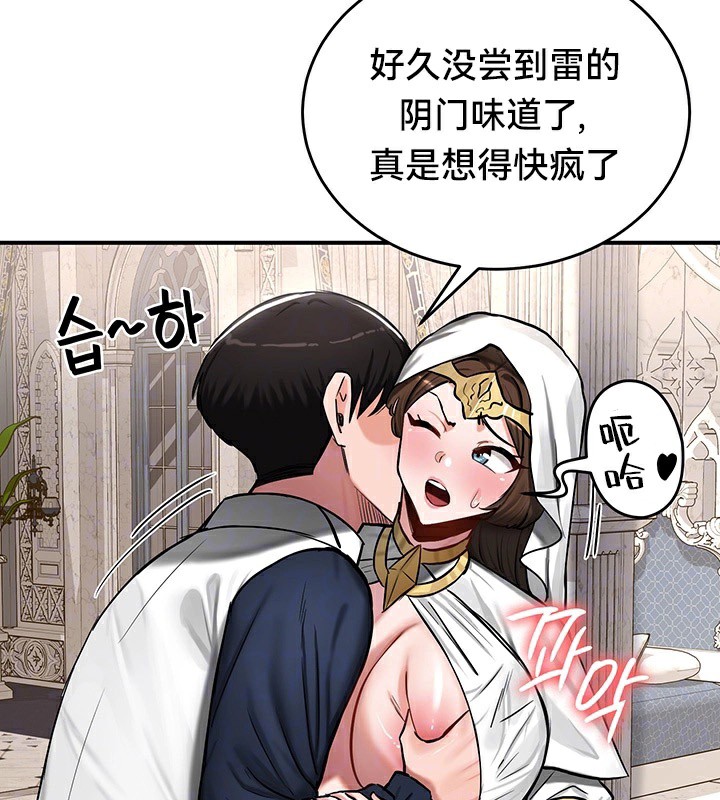 第55话 - 第49.jpg页