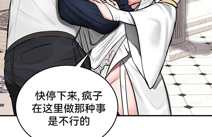 第55话 - 第50.jpg页