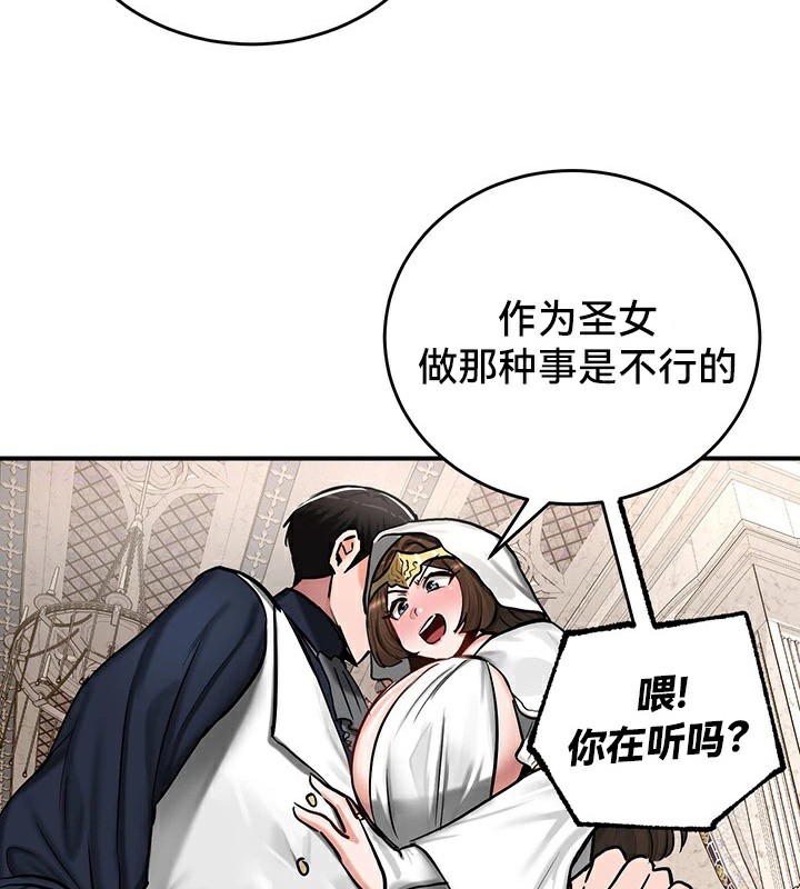 第55话 - 第51.jpg页