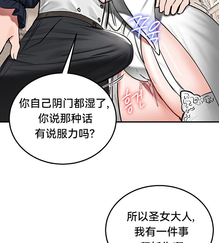 第55话 - 第52.jpg页