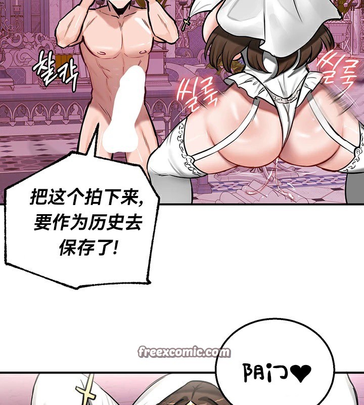第55话 - 第60.jpg页