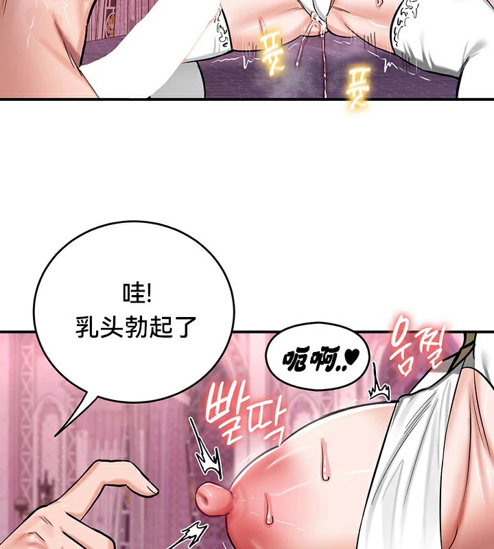 第55话 - 第67.jpg页