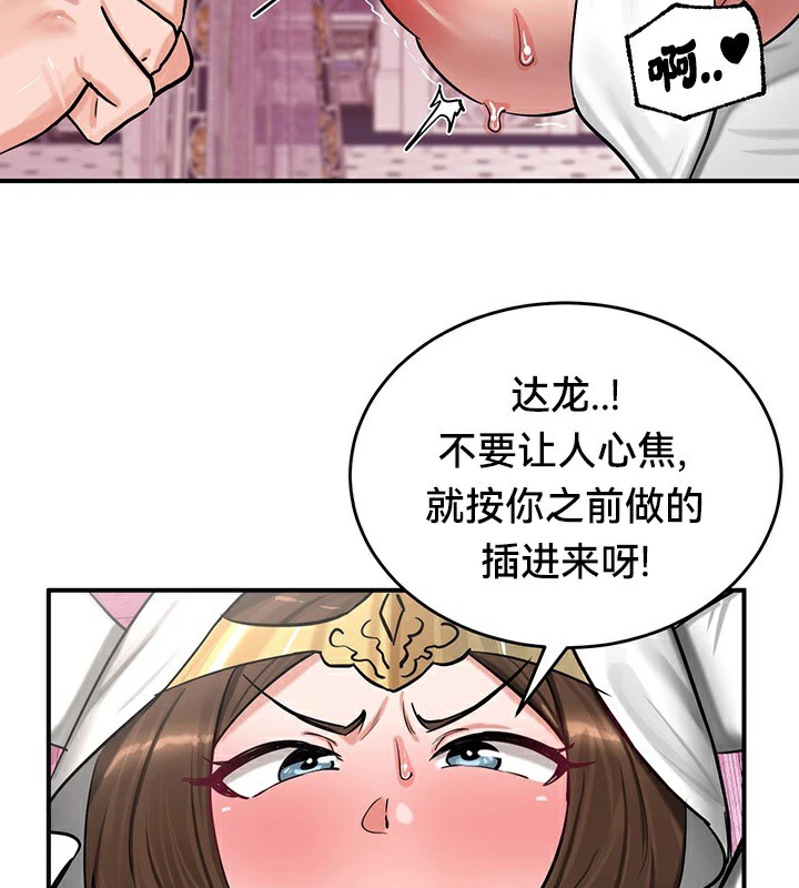 第55话 - 第68.jpg页
