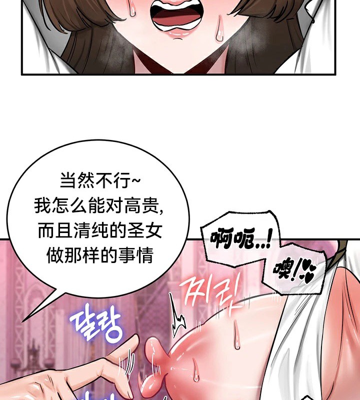 第55话 - 第70.jpg页