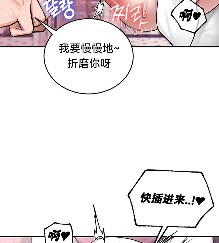 第55话 - 第71.jpg页