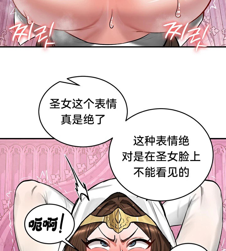 第55话 - 第76.jpg页