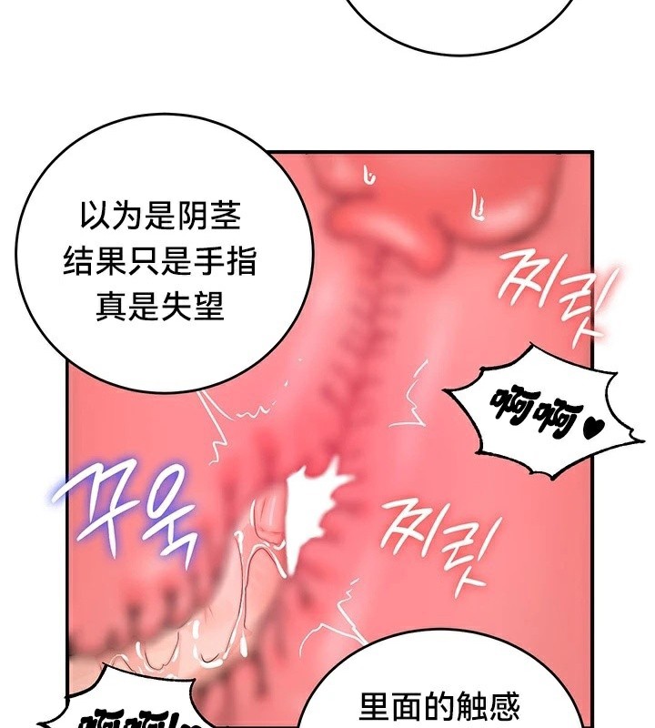 第55话 - 第85.jpg页
