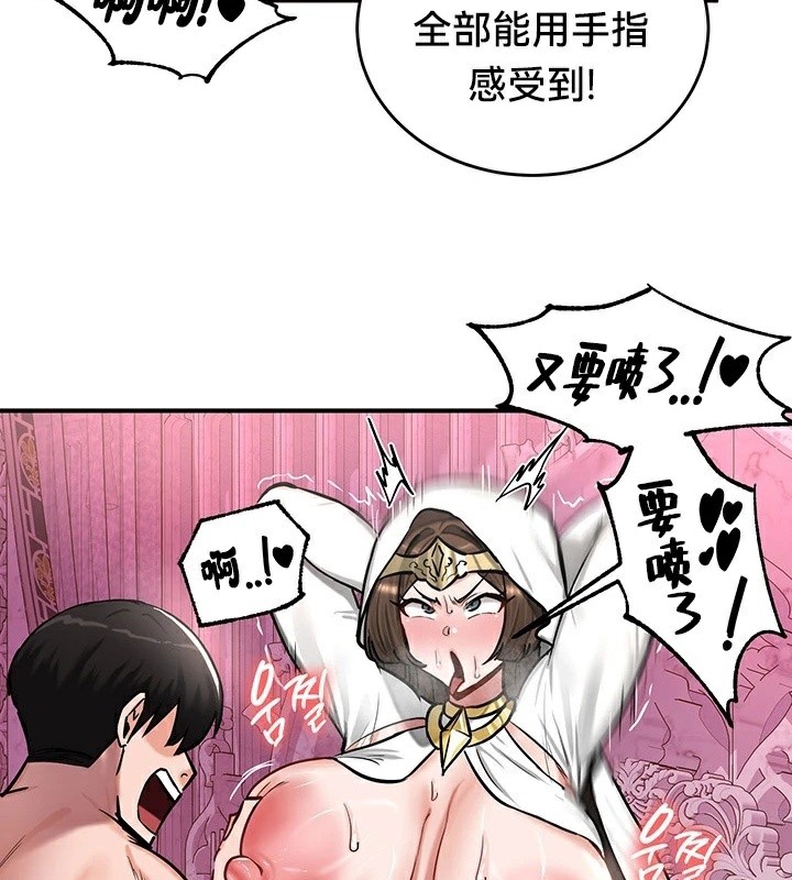 第55话 - 第86.jpg页