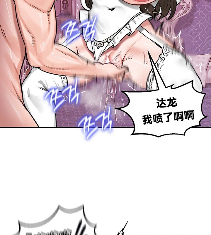 第55话 - 第88.jpg页