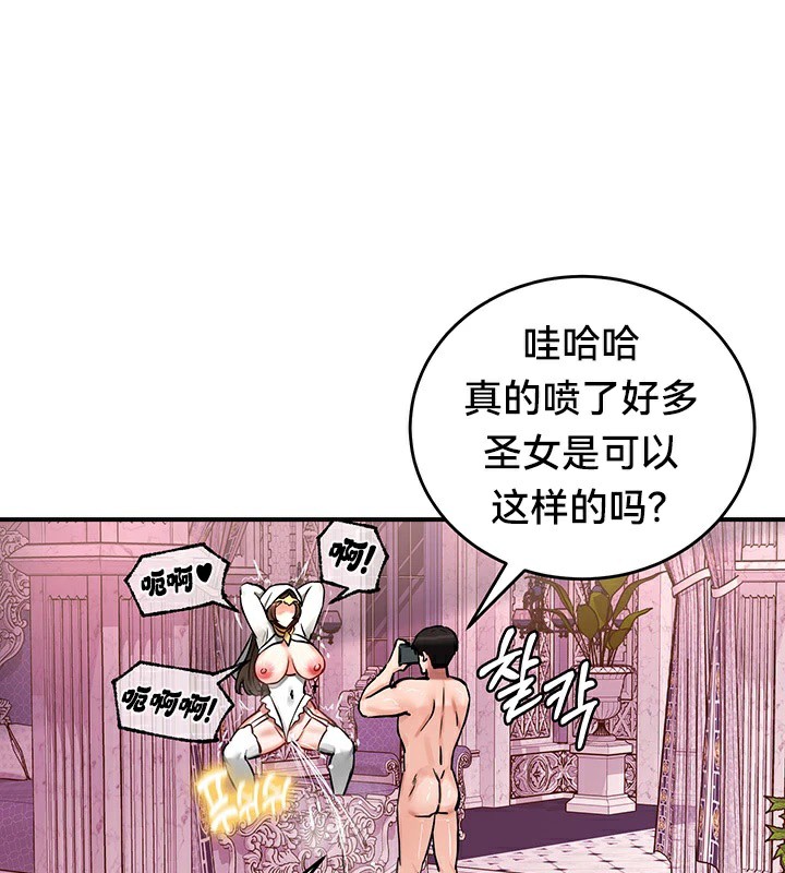 第55话 - 第91.jpg页