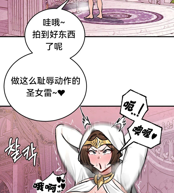 第55话 - 第92.jpg页