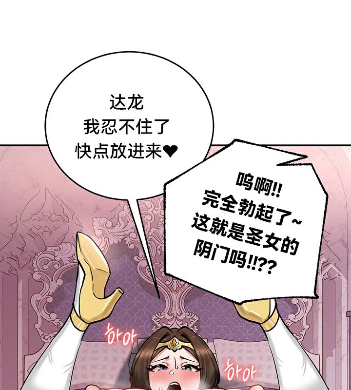第55话 - 第97.jpg页
