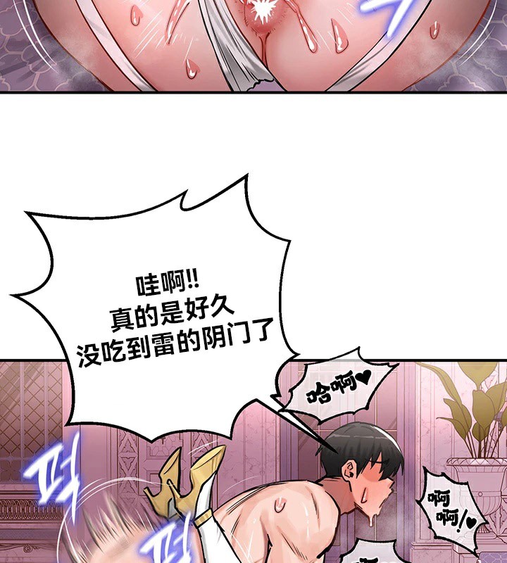 第55话 - 第102.jpg页