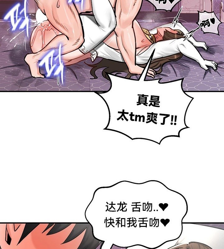 第55话 - 第104.jpg页