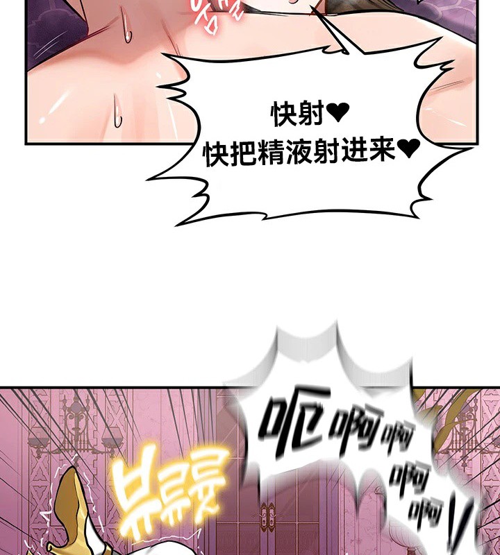 第55话 - 第112.jpg页