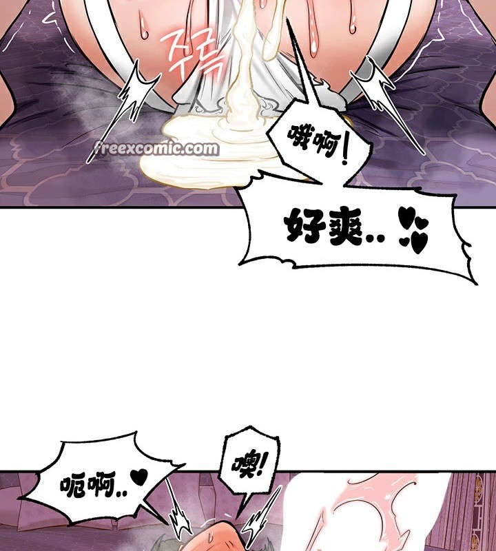 第55话 - 第120.jpg页