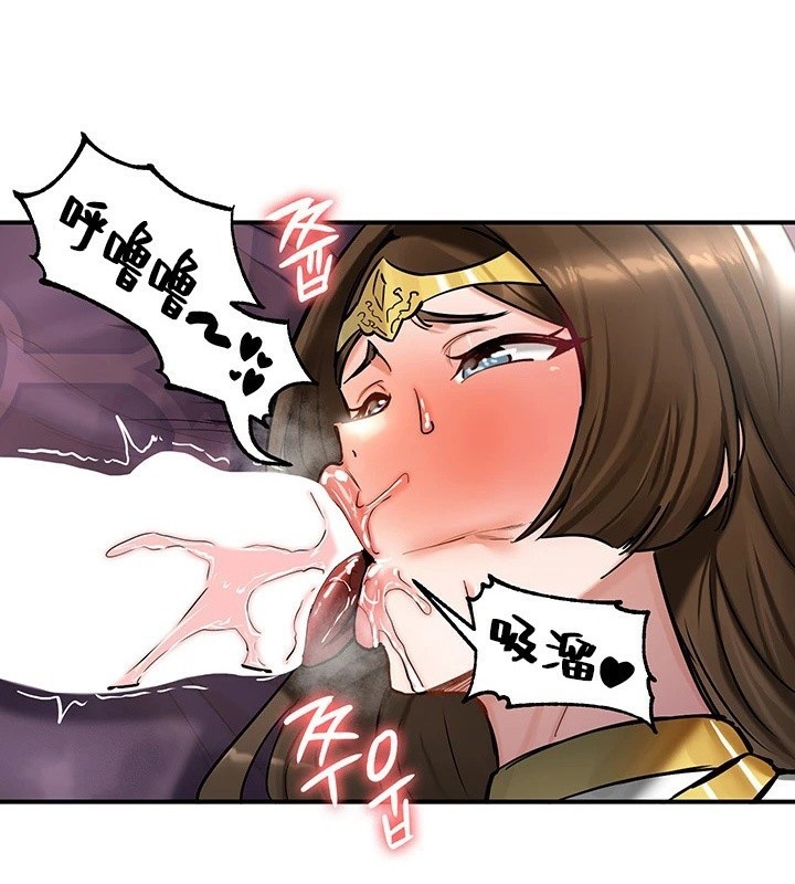 第55话 - 第124.jpg页