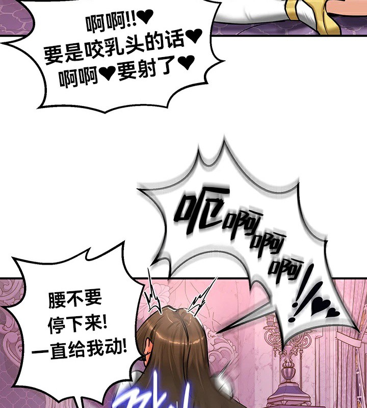 第55话 - 第132.jpg页