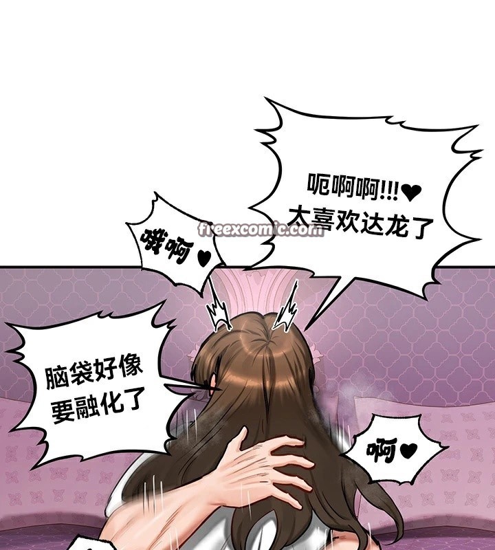 第55话 - 第135.jpg页