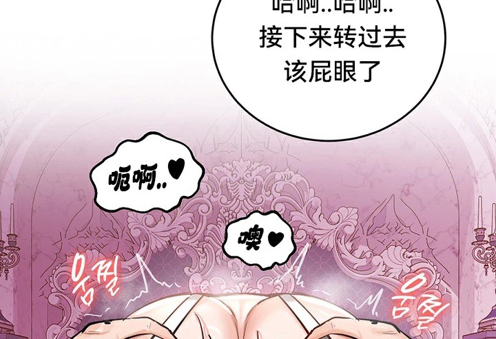 第55话 - 第140.jpg页