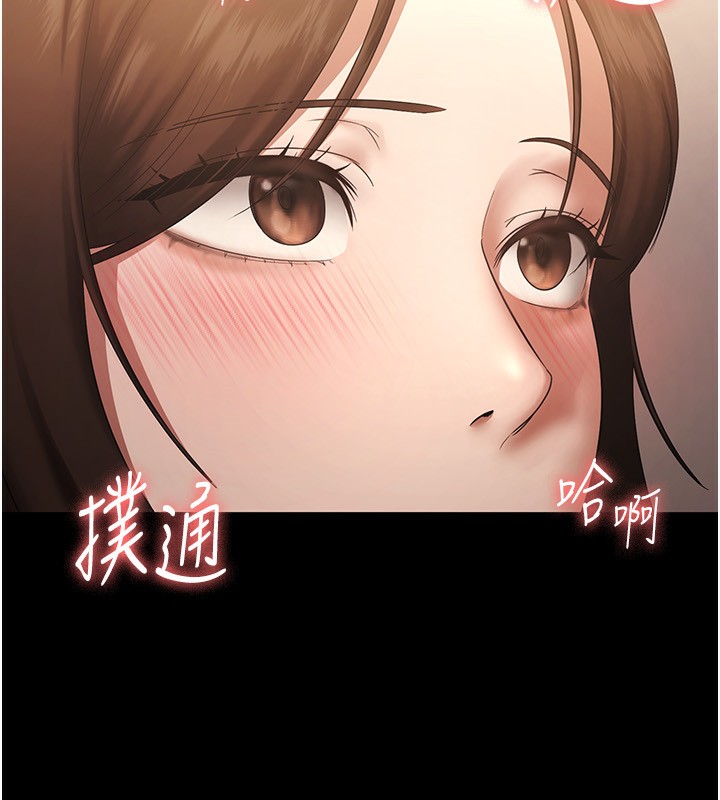第44话-这次我来让你舒服 - 第11.jpg页