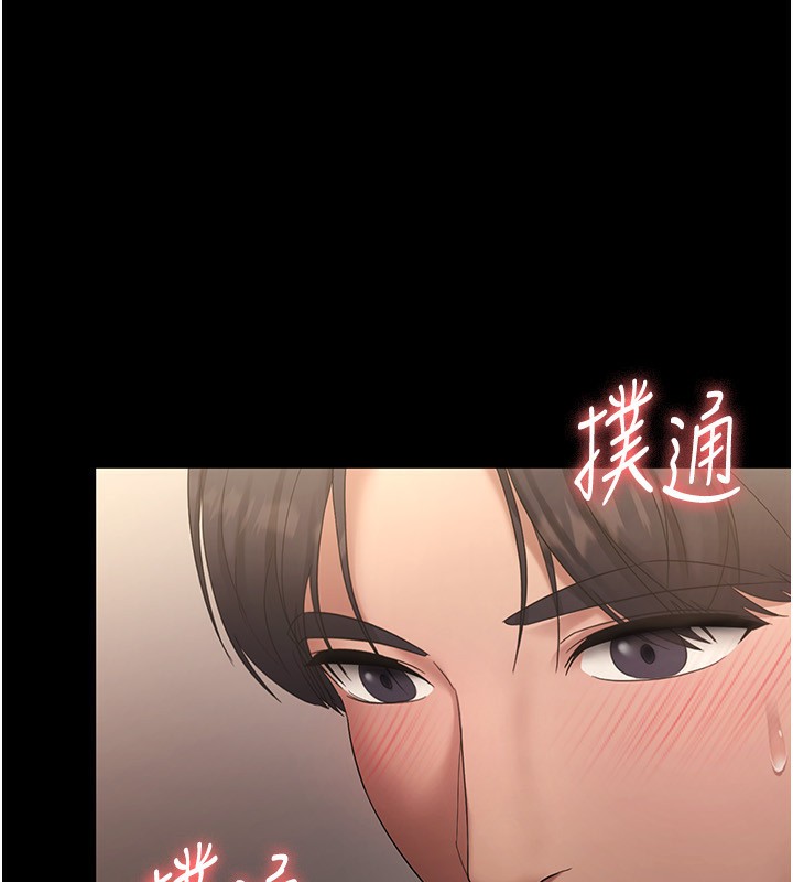 第44话-这次我来让你舒服 - 第12.jpg页