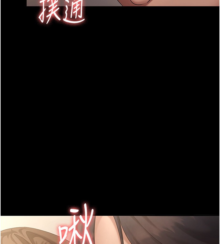 第44话-这次我来让你舒服 - 第13.jpg页
