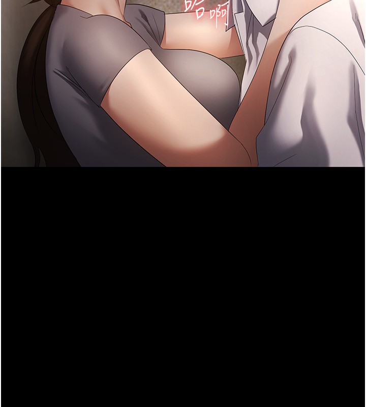 第44话-这次我来让你舒服 - 第21.jpg页