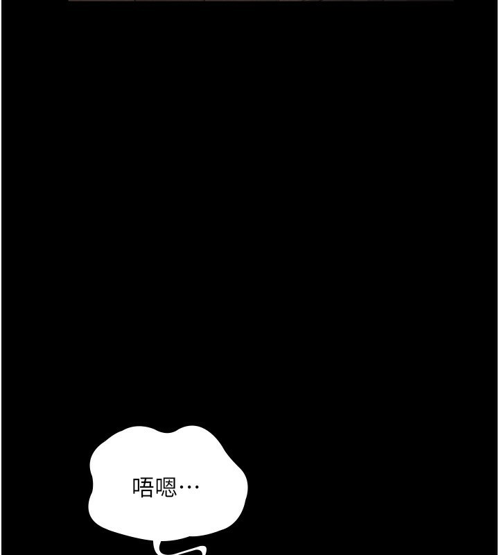 第44话-这次我来让你舒服 - 第34.jpg页