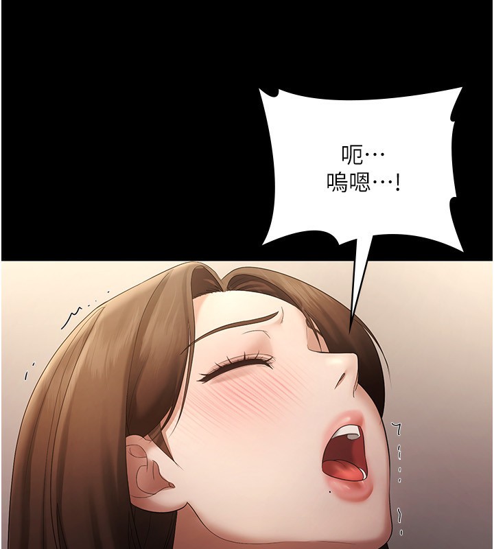 第44话-这次我来让你舒服 - 第44.jpg页