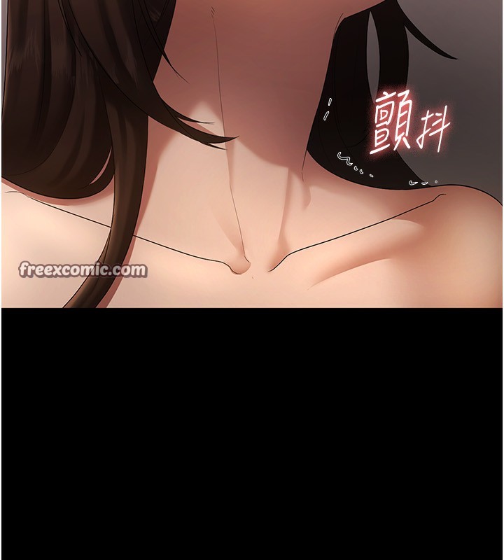 第44话-这次我来让你舒服 - 第45.jpg页