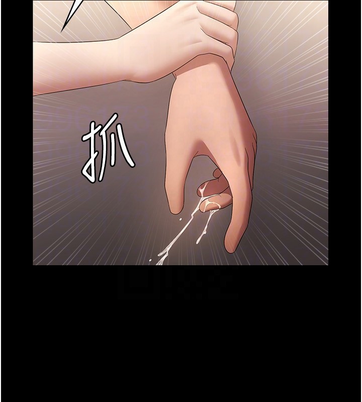 第44话-这次我来让你舒服 - 第50.jpg页
