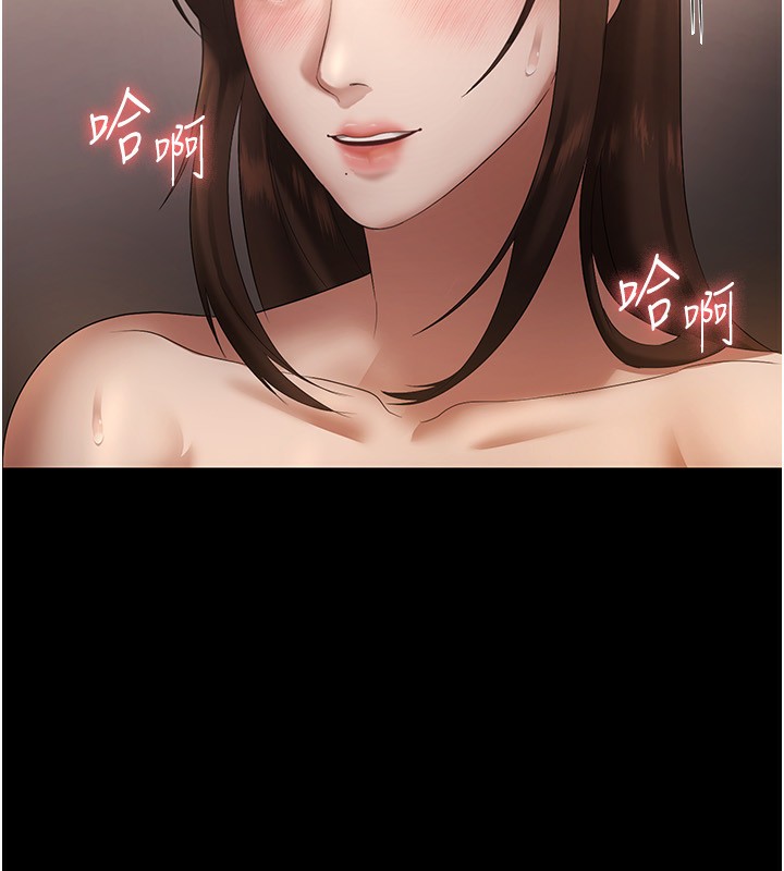 第44话-这次我来让你舒服 - 第56.jpg页